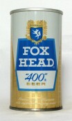 Fox Head “400” photo