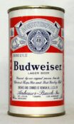 Budweiser (Newark) photo